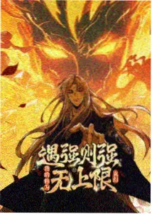 折纸列车短片集档案封面